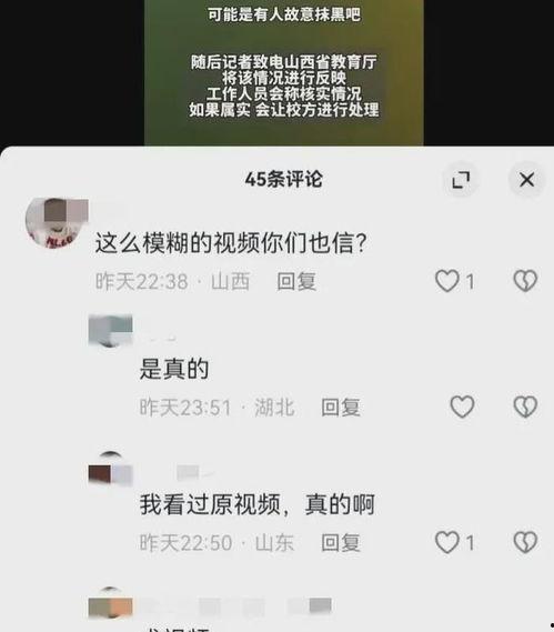 校园事件爆料视频大全,揭秘校园生活背后的真相
