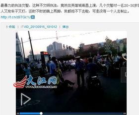 南昌爆料最新新闻,揭秘城市热点事件背后的真相