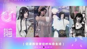 天涯爆料抖音是真的吗视频,真相还是谣言？